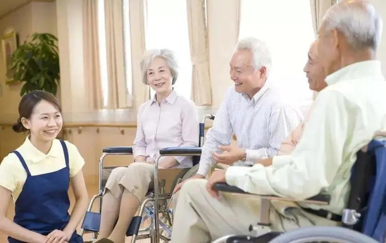 居家养老