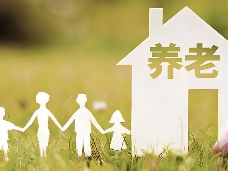 在济南如何选择优质合适的养老院？