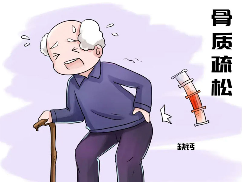 老年健康：骨质疏松症与内分泌变化有关系吗？