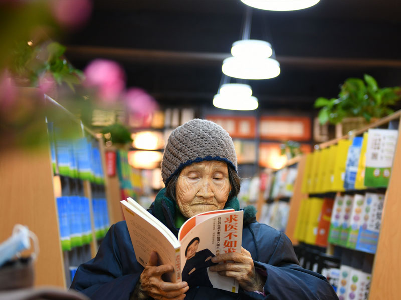 文化养老阅读是老年人适应衰老过程的有效方式