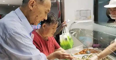 如何选择适合自己的养老方式? 如何选择适合自己的养老方式?