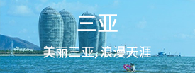 昆明