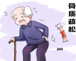 老年健康:骨质疏松症与内分泌变化有关系吗? 老年健康:骨质疏松症与内分泌变化有关系吗?