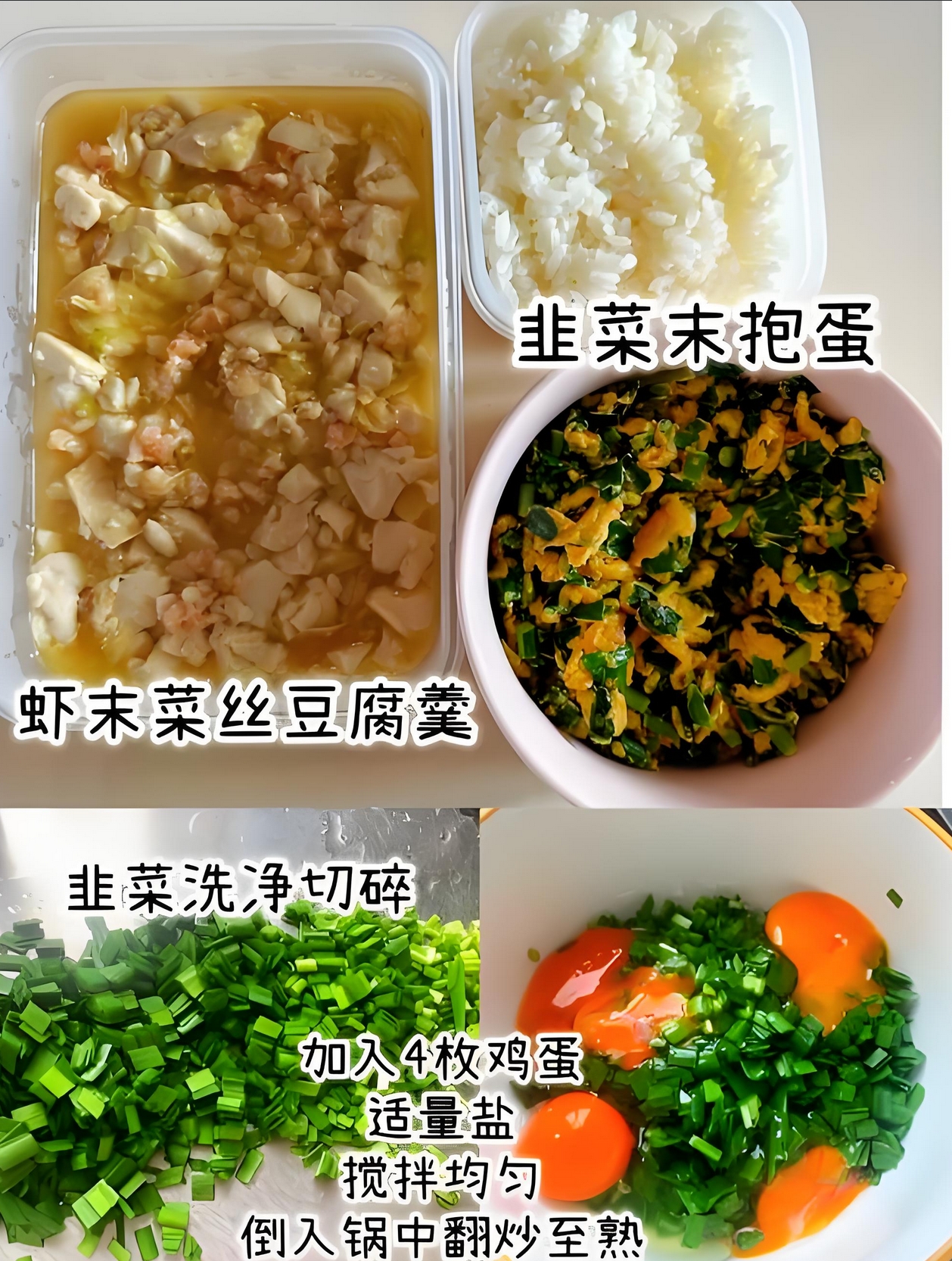 老人补充蛋白质