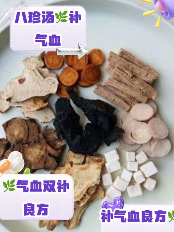 补气食疗方