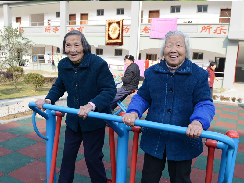 老年人健身