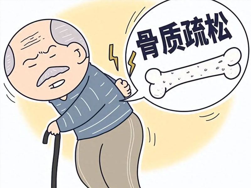 骨质疏松的老年人